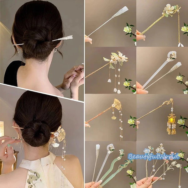 大きなかんざしB ４点セットA➕Ｂ 大きなかんざしB 4点セットA➕B