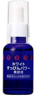 銀座まるかん ホワイトすっぴんパワー美容液 30ml 天然ビタミンC配合 ノンオイル ノンアルコール 保湿美容液 肌ハリケア 敏感肌 普通肌 混合肌 化粧品