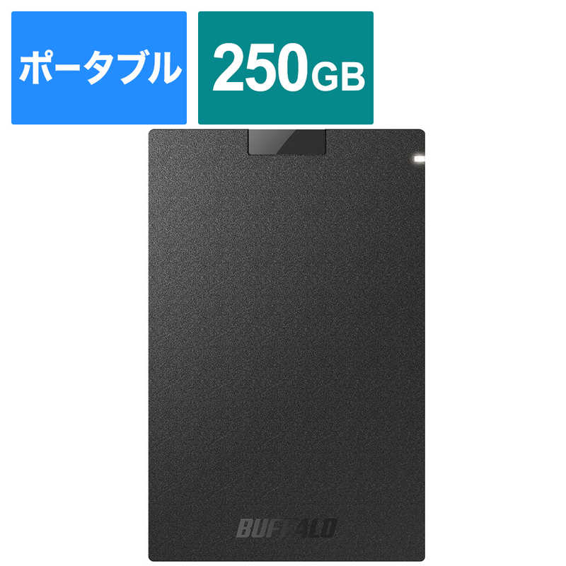 BUFFALO　抗ウイルス抗菌ポータブルSSD USB3.2(Gen1) TypeA ブラック [250GB /ポータブル型]　SSD-PGVB250U3-B