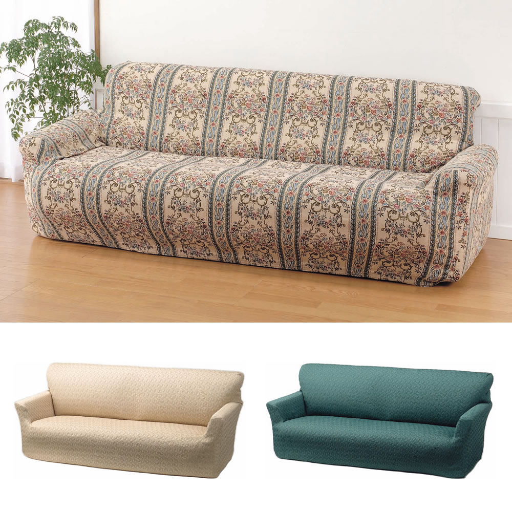 ストレッチ ソファカバー 2人掛け 肘あり 伸縮 ストレッチ生地 伸縮フィット式 伸びる おしゃれ ソファーカバー