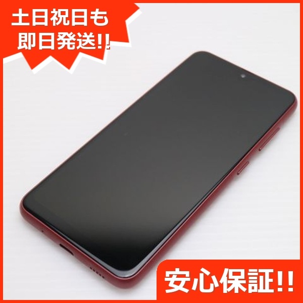 超美品 SC-56B Galaxy A22 5G レッド 本体 即日発送 土日祝発送OK 163 8,091円
