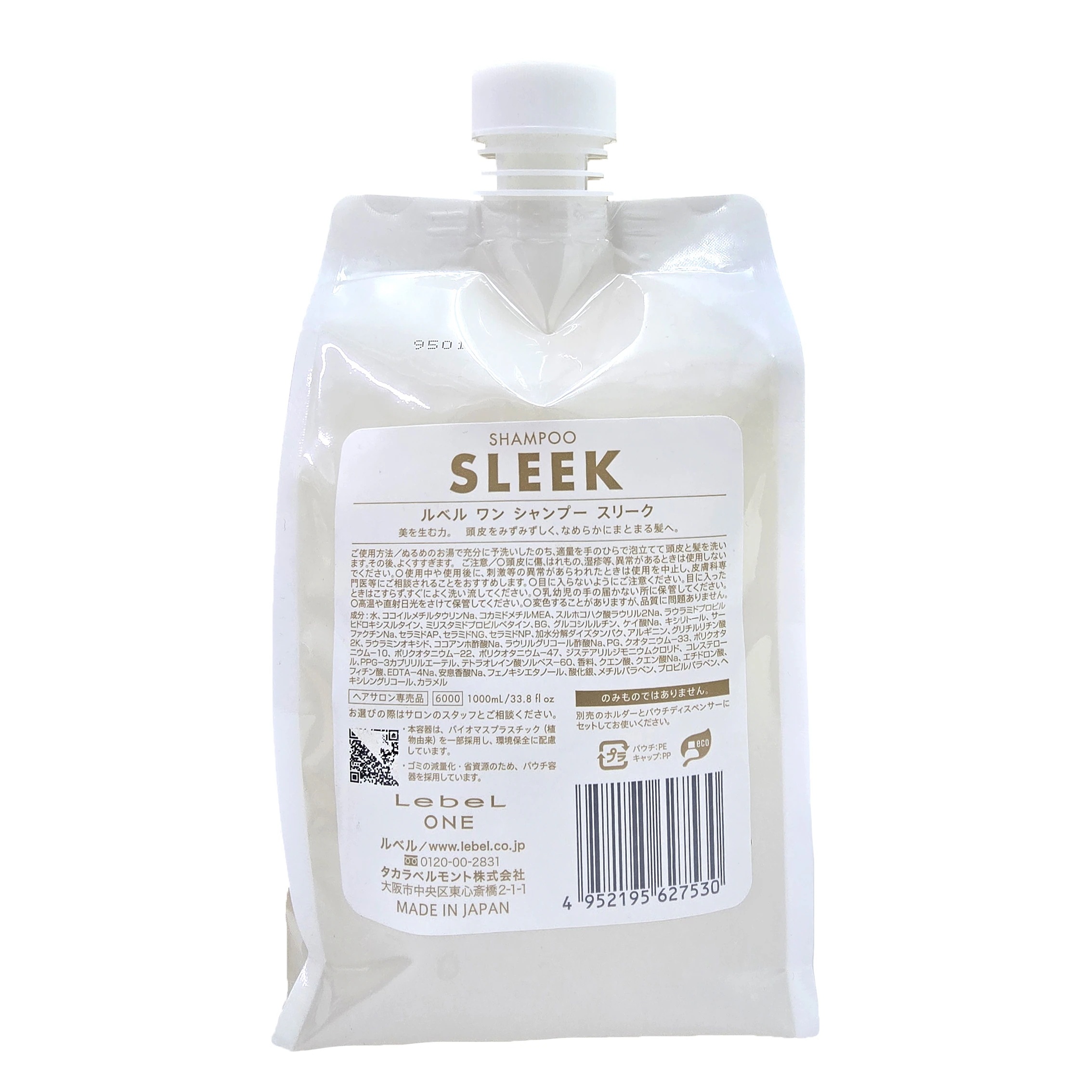 ルベル ワン(Lebel ONE) シャンプー スリーク 1000ml 頭皮をみずみずしくなめらかにまとまる髪へ うねり浮き毛でまとまりにくい方に