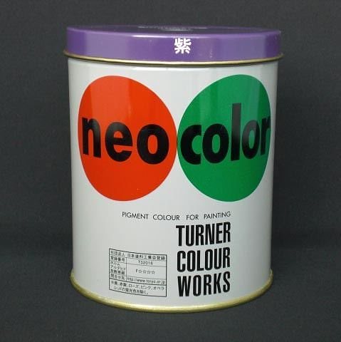 （まとめ買い）ターナー色彩 ネオカラー600ml B色 紫 NC600 ﾑﾗｻｷ 00007820 [x3]