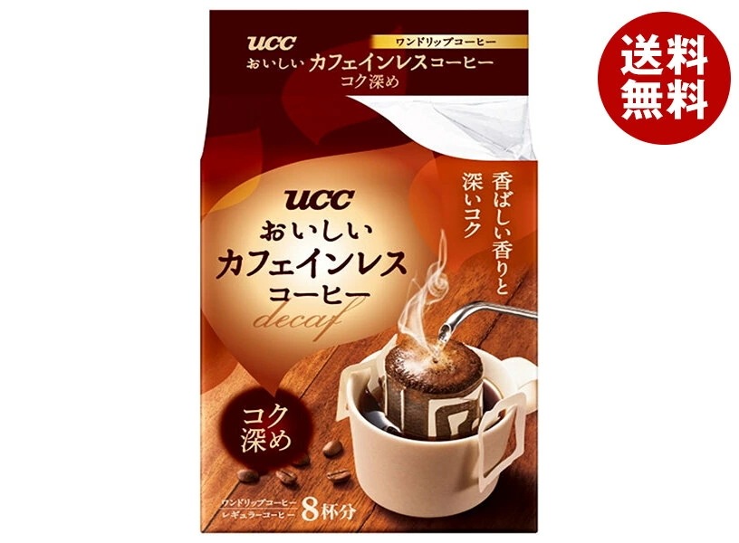 UCC おいしいカフェインレスコーヒー ドリップコーヒー コク深め (7g＊8P)＊12(6＊2)袋入