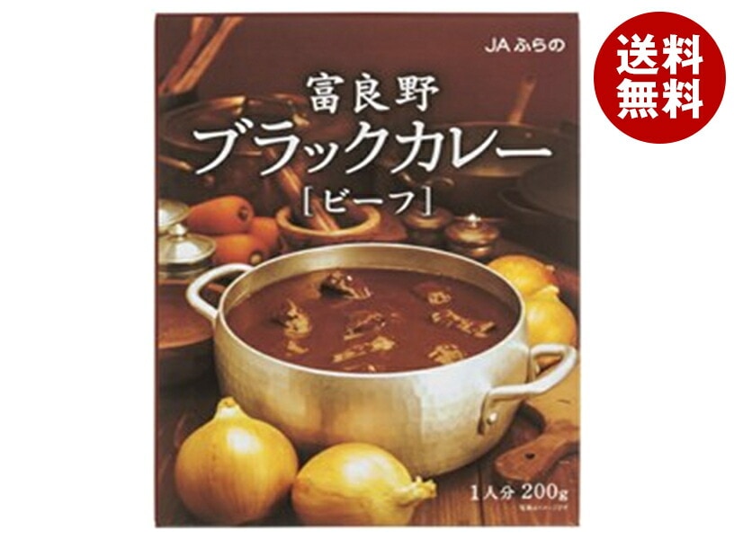 JAふらの 富良野ブラックカレー ビーフ 200g×40個入