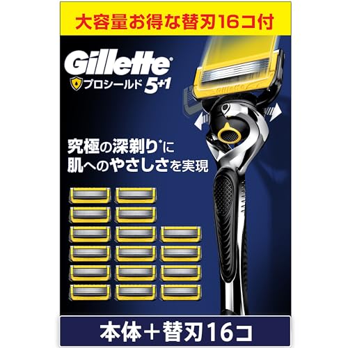 ジレット カミソリ 髭剃り 深剃り 肌にやさしい 本体 替刃 16個 プロシールド【Amazon.co.jp限定】2箱入り