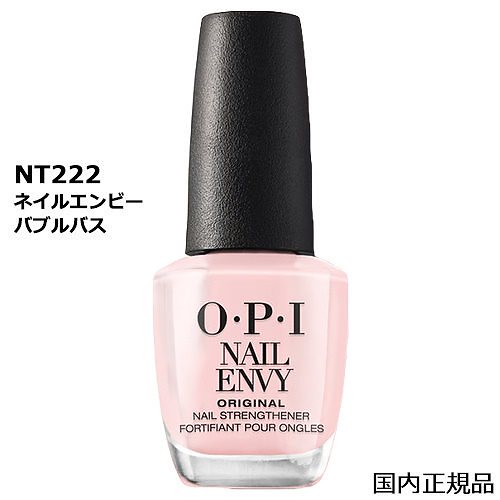 Qoo10 オーピーアイジャパン Opi オーピーアイ ナチュラルネイルセ ネイル