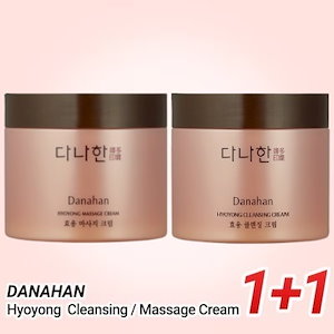 【新品未使用】シェルクルール クレンジング 洗顔料 オイル クリーム compass1680249554.jpg