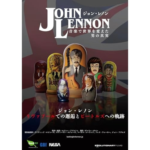 ジョン・レノン 音楽で世界を変えた男の真実 ／ ジョン・レノン (DVD) NEGA-77701