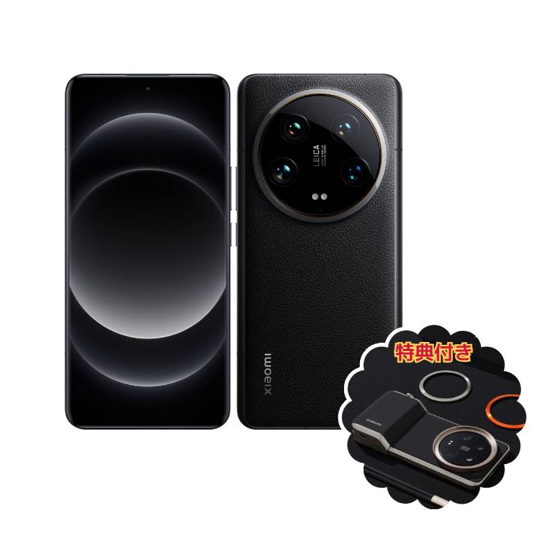 「新品 / Photography Kitセット」SIMフリー Xiao mi 14 Ultra [ブラック] 16GB/512GB フォトグラフィーキ ット