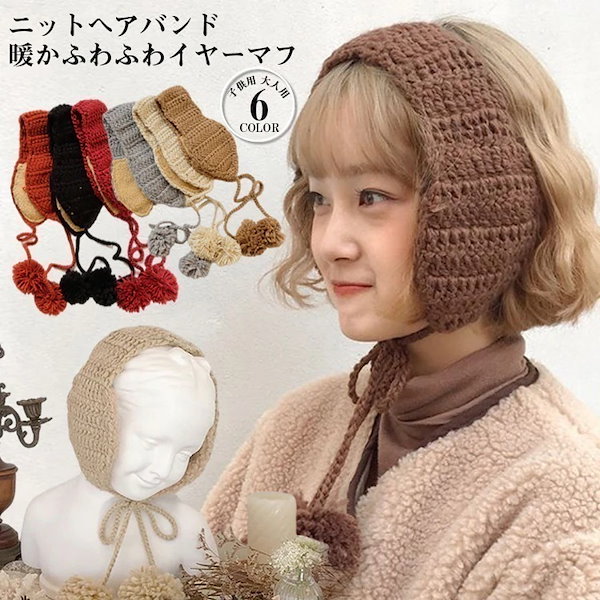 新品未使用【blanc  購入品】coeurイヤーマフ 新品未使用【blanc 購入品】coeurイヤーマフ
