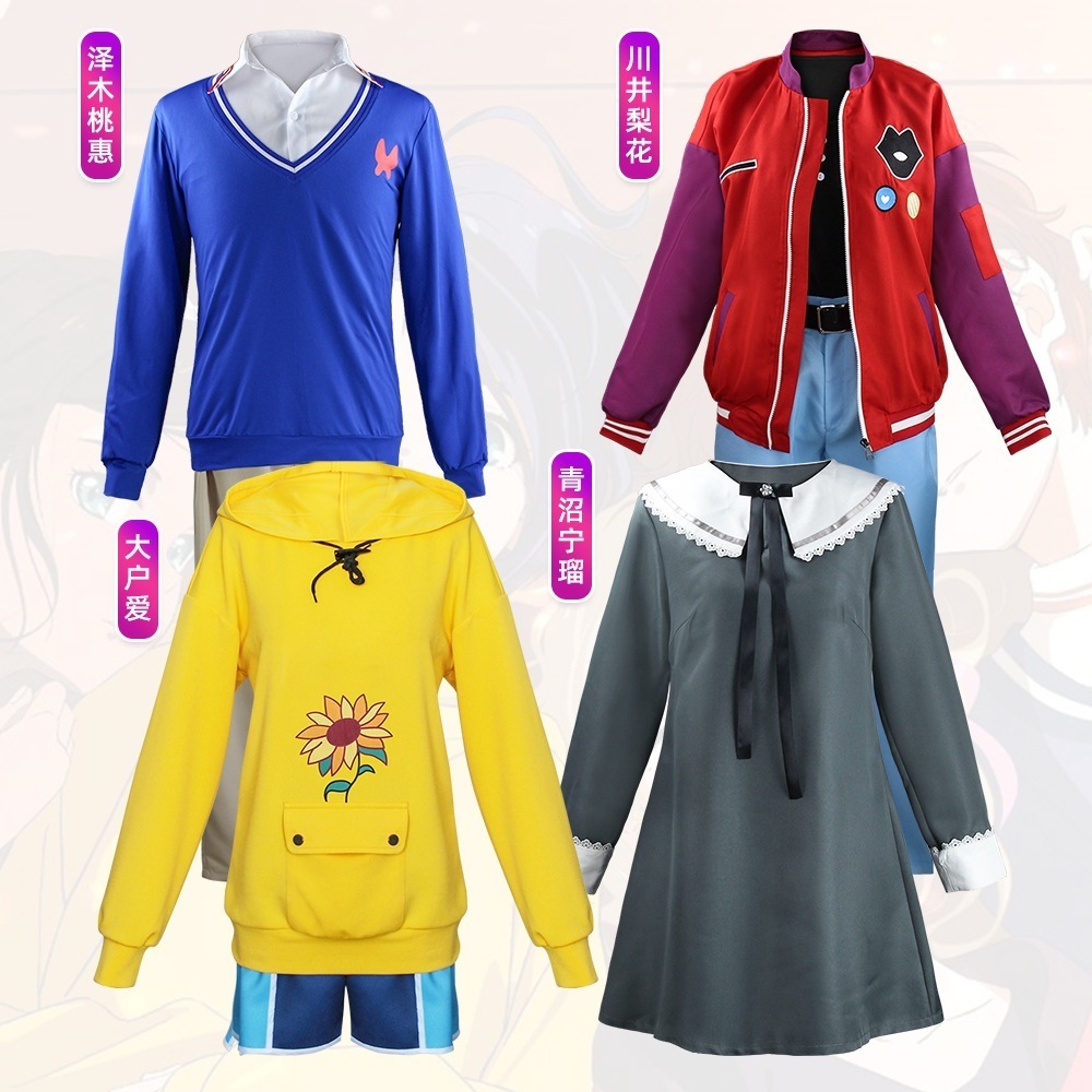 K1084奇卵物语川井梨花戸爱沢木桃恵青沼宁瑠コスプレ奇卵物语cos服