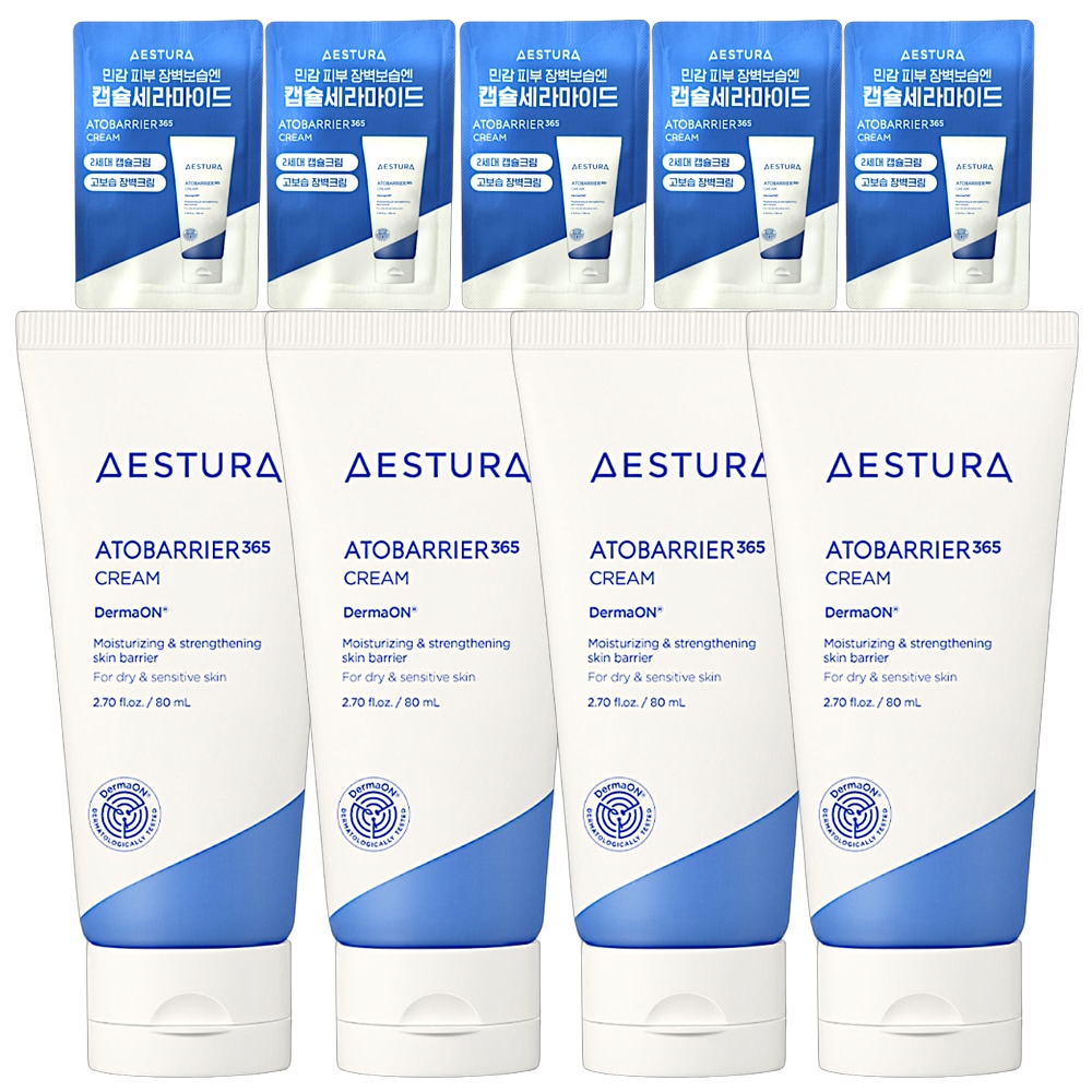 アトバリア365クリーム 80ml x 4個 + 15ml(3ml x 5個) / 大量購入でコスパUP！最新製造商品で使用期限もたっぷり！