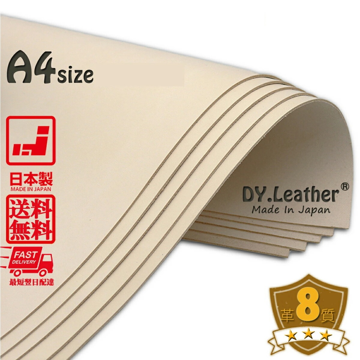 ヌメ革【A45/3.0mm厚/革質8】DY.Leather 日本製 送料無料 タンニンなめし レザークラフト 革 ハギレ 牛本革 生地 牛革 ヌメ革 はぎれ 生成り