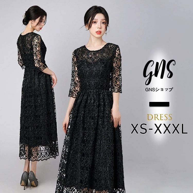 【大好評/期間限定】黒 総レースがパーティードレス 刺繍 七分袖 クルーネック Iライン ミモレ丈 ロングワンピース カクテルドレス 大きいサイズ 小柄 着痩せ 韓国 司会 結婚式 二次会 入学式 卒