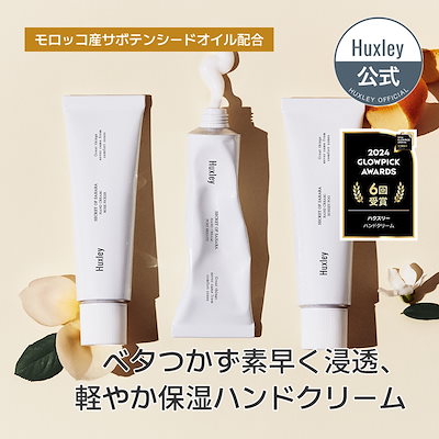【BEST】ハンドクリーム 全6種類 30ml サボテンシードオイル シアバター 保湿 ギフト 手肌 乾燥