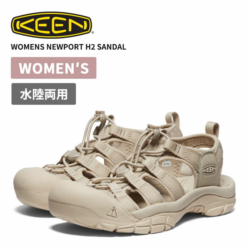 キーン 水陸両用 レディースサンダル KEEN ウィメンズ ニューポート エイチツー サンダル モノクローム/サファリ cro-1027353