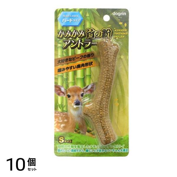 dogrin 犬用 かみかみ竹の粉アントラー ハードタイプ Sサイズ 1本入 (TK-04) 10個セット