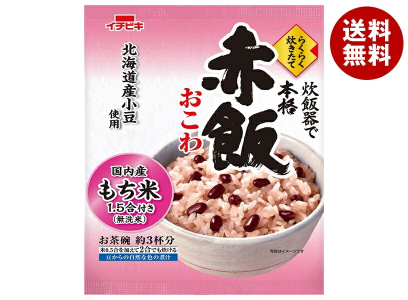イチビキ らくらく炊きたて 赤飯おこわ1.5合 290g＊6個入＊(2ケース)