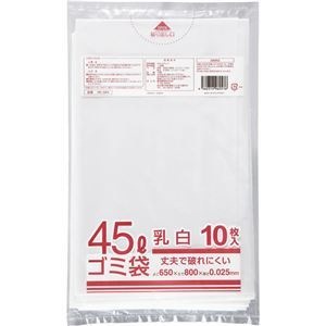 （まとめ） クラフトマン 業務用乳白半透明 メタロセン配合厚手ゴミ袋 45L HK-084 1パック（10枚） 15セット 4,980円