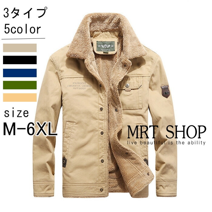 コート メンズ 秋冬 厚手 無地 暖かい 防寒 ロング ジャケット 紳士服 ジャケット ショート