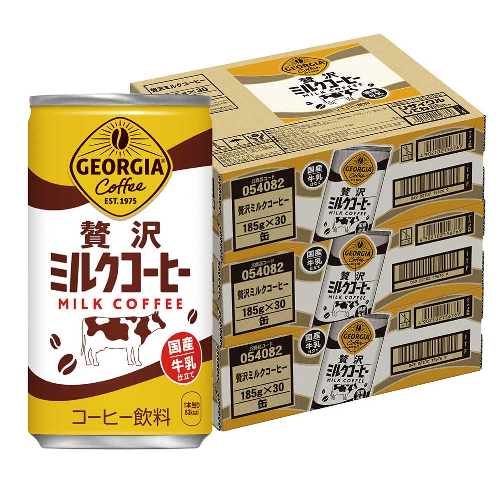 【送料無料】コカ・コーラ ジョージア 贅沢ミルクコーヒー 185g×3ケース/90本
