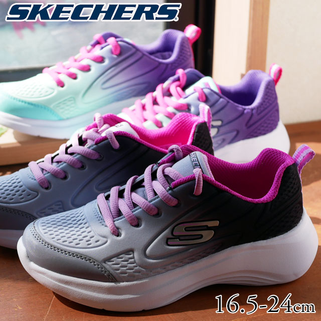 スケッチャーズ 女の子 子供靴 キッズ ジュニア スニーカー ローカット 紐靴 セレクターズ-スワールプリズム キッズシューズ マシンウォッシャブル 302475L BKMT ブラック/マルチ PRT