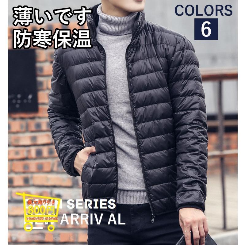 ダウンジャケット メンズ ダウンコート 軽量 男性 羽毛 ジャケット ライトダウン フェザー コート 暖かい 冬服 インナー アウター 秋冬