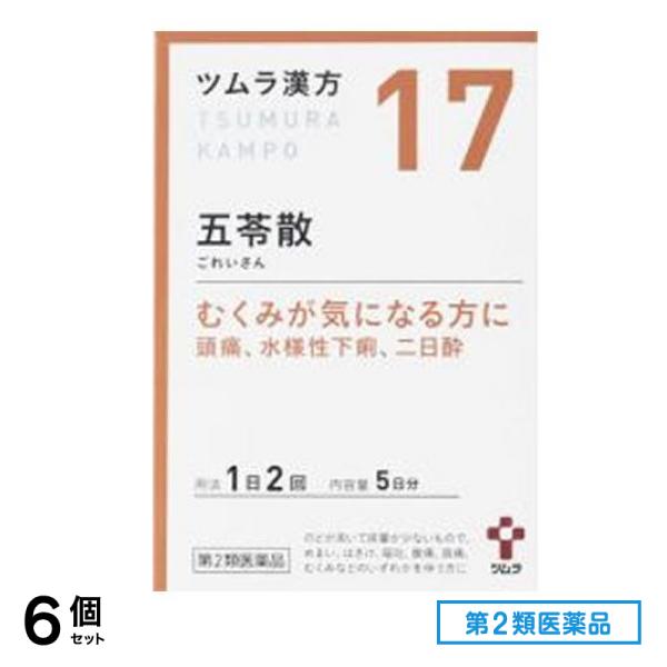 第２類医薬品 17ツムラ漢方 五苓散料エキス顆粒A 10包 6個セット