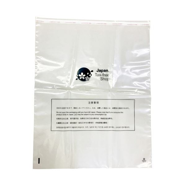 （まとめ） 福助工業 免税店用袋 L 08470211パック（50枚） 3セット