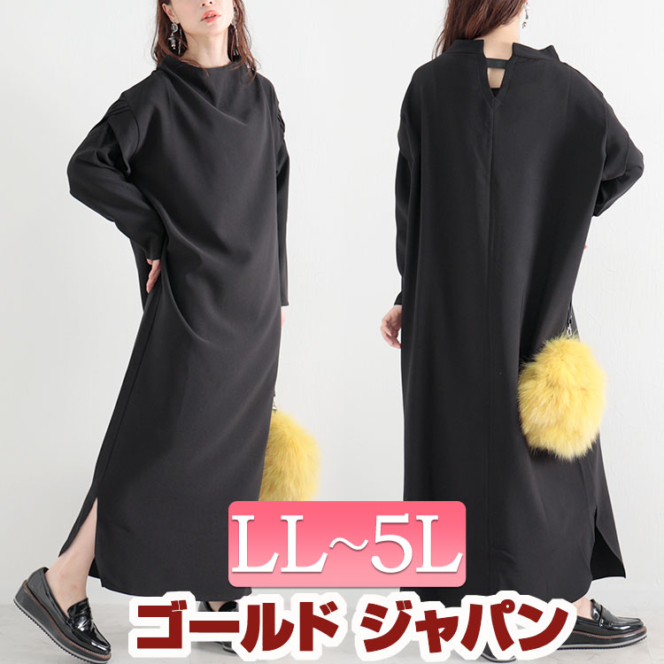大きいサイズ レディース ワンピース レイヤード風ロングワンピース ロングワンピース 長袖ワンピース ロング 長袖 ハイネック ボトルネック レイヤード風 重ね着風 スリット ストレッチ ドルマン 無