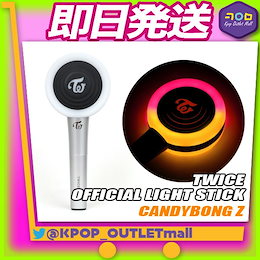 Qoo10 Twice ペンライトのおすすめ商品リスト ランキング順 Twice ペンライト買うならお得なネット通販