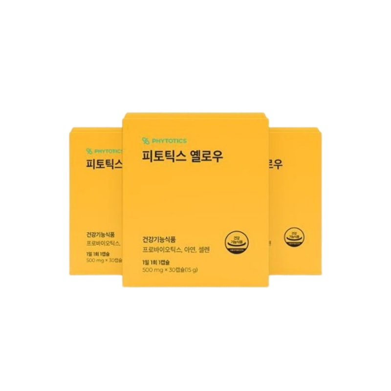 膣由来乳酸菌 イエロー 3box (90カプセル/3ヶ月分)