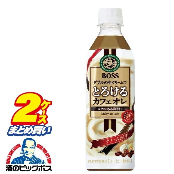 コーヒー サントリー ボス BOSS とろけるカフェオレ 2ケース/500ml48本(048) 『GCC』