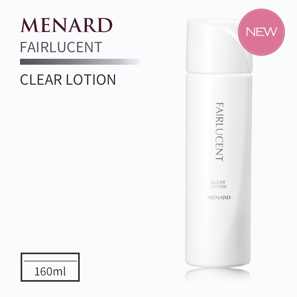 【NEW!】メナード フェアルーセント クリアローションC 160ml（クリアローションBリニューアル品）