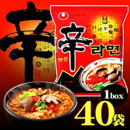 【送料無料】農心(ノンシム)辛ラーメン 40袋(1BOX)【韓国版】寒い冬は辛ラーメンで♪