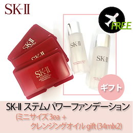 Qoo10 Sk2 ステムパワーのおすすめ商品リスト Qランキング順 Sk2 ステムパワー買うならお得なネット通販