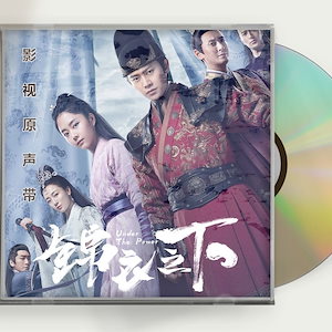 『花様衛士ロイヤルミッション』OST 1CD 15曲 任嘉倫 譚鬆韻 アレンレン
