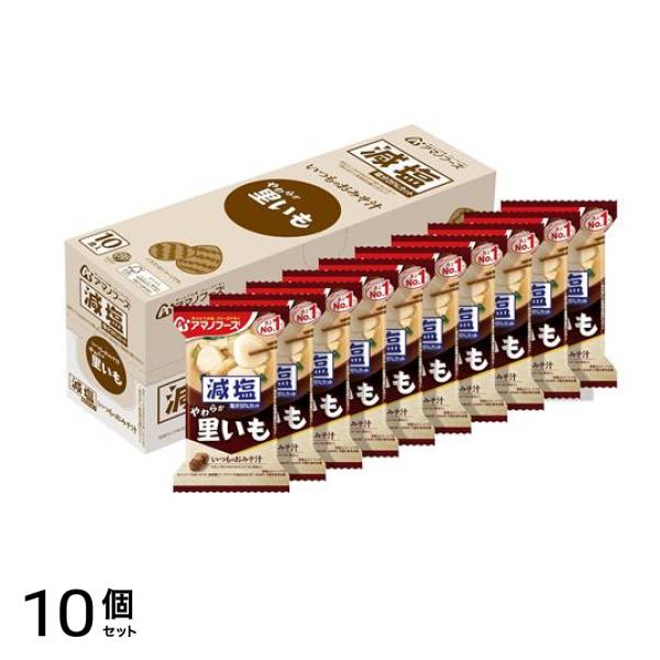 アマノフーズ 減塩いつものおみそ汁 里いも 10食入 10個セット