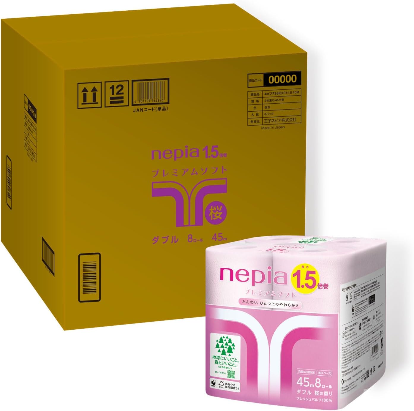 ネピア プレミアムソフト トイレットロール 1.5倍巻45m ダブル 桜の香り 桜色 64ロール 8ロール×8パック ケース品