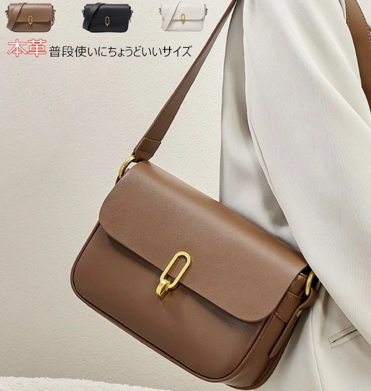 本革 牛革 ショルダーバッグ レデイーズ 斜め掛け 鞄 カバン プレゼント ギフト