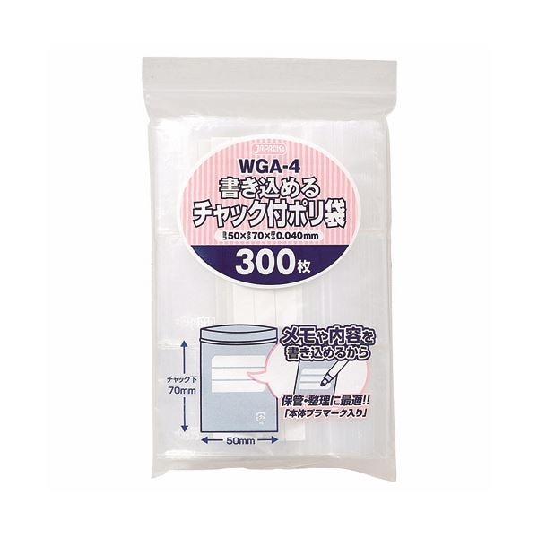 （まとめ） ジャパックス 書き込めるチャック付ポリ袋 ヨコ50タテ70厚み0.04mm WGA-4 1パック（300枚） 10セット