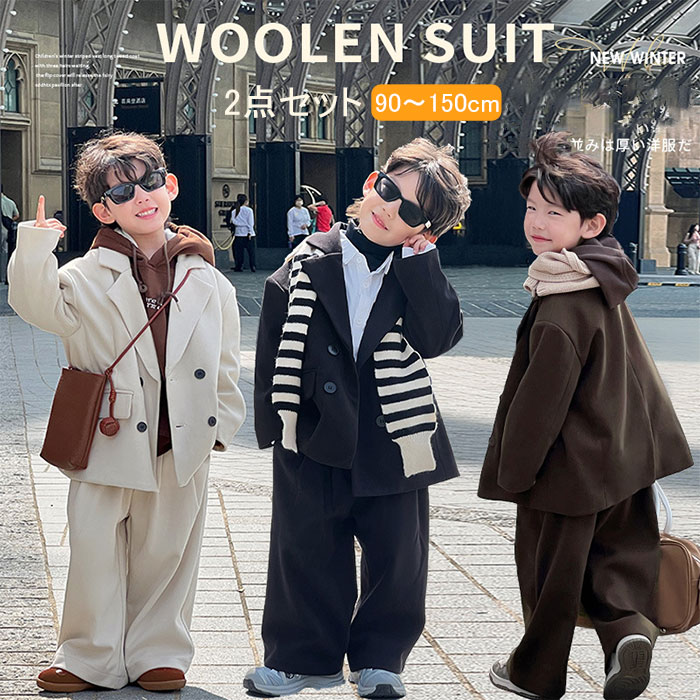 卒業式 スーツ 男の子 フォーマル 入園式 子供服 男の子 子供スーツ 子供服 フォーマル 男の子卒業式スーツ 上下セット 男の子 スーツ 卒業式 キッズフォーマル フォーマル 長袖 キッズ スーツ