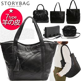 ★羊の皮 15type★送料無料★雑誌に掲載された人気バッグ・芸能人愛用のバッグ特集・リュック/LUXURY BAG/hand bag