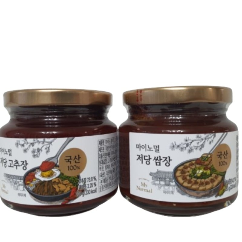 ダイエットコチュジャン・サムジャン1セット,韓国調味料,グルテンフリー,低糖質, 230g