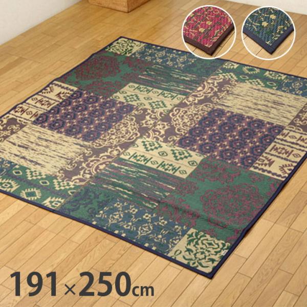 DXオーディーン い草 い草ラグ カーペット 国産 日本製 オリエンタル柄 和室 リビング 滑り止め お手入れ簡単 夏 抗菌防臭 調湿 消臭 空気清G1711930