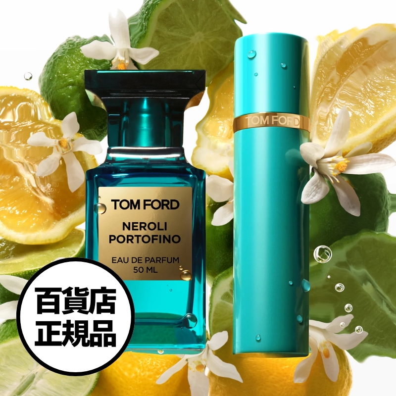 【TOMFORD】ネロリ ポルトフィーノ オード パルファム 10ml Neroli Portofino Eau de Parfum 10ml 韓国百貨店正規品