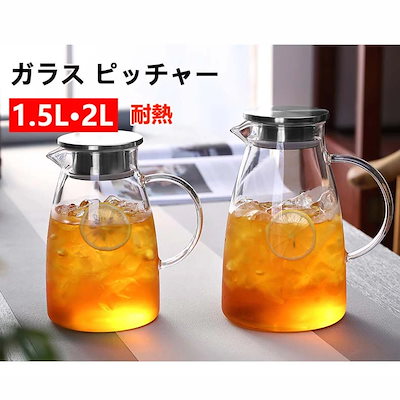 茸耳付き水差し 茸耳付き水差し