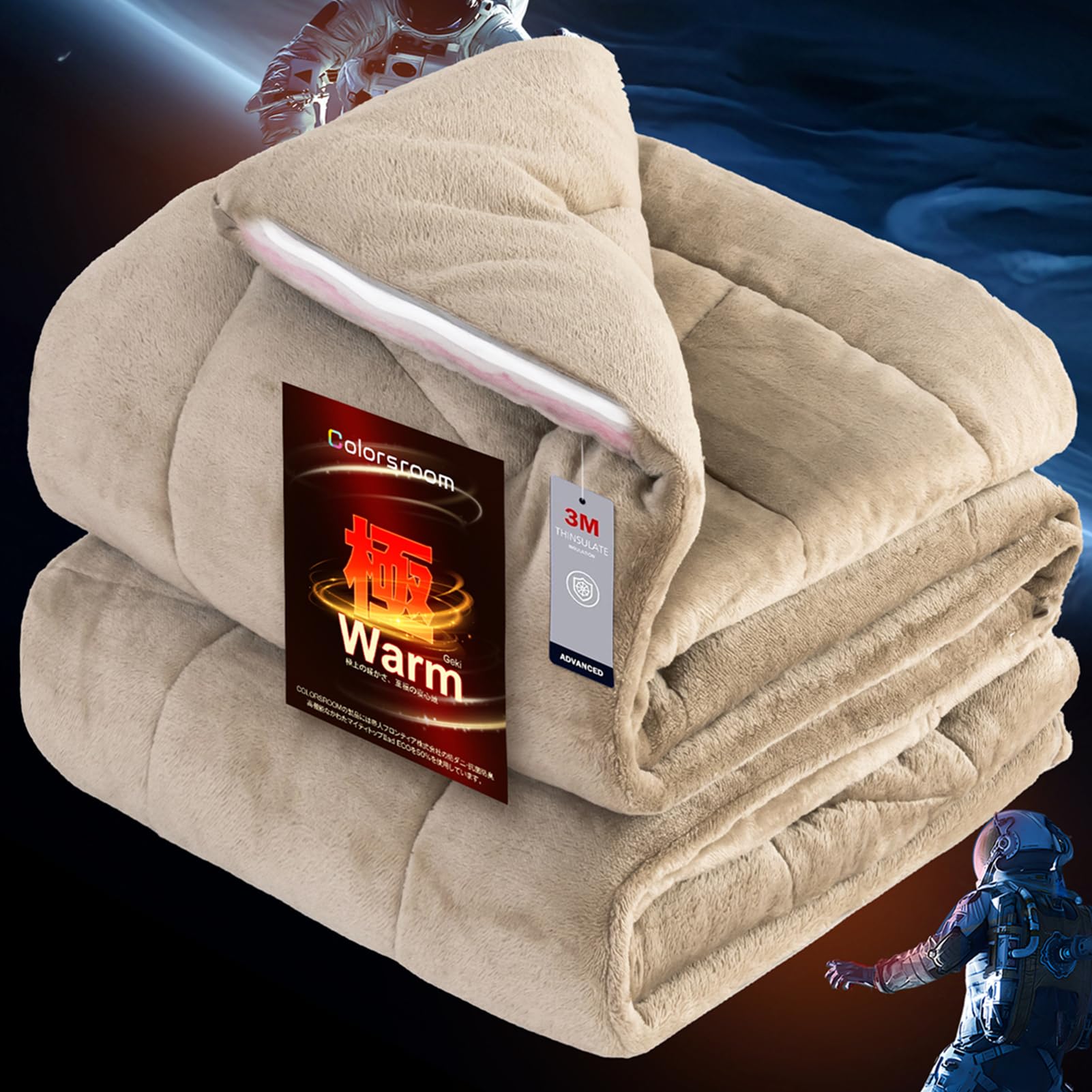 Colorsroom 掛け布団 セミダブル 冬 宇宙服素材【エアロゲル】 【7層構造】 2.9kg 羽毛より暖かい シンサレート あったか 超極細フランネル 洗える 軽量 帝人抗菌防臭中綿 ほこりが出
