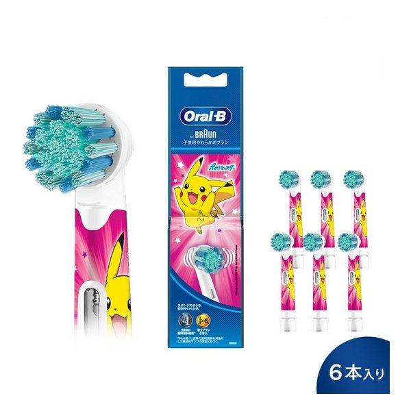 オーラルB替えブラシ 子供用やわらかめブラシ ピンク 6本入り EB10S-6-PKMPK